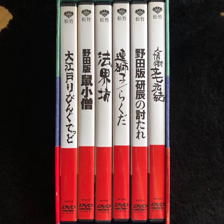 シネマ歌舞伎 傑作集～一周忌追悼 甦る十八代目中村勘三郎の情熱～〈6枚組〉