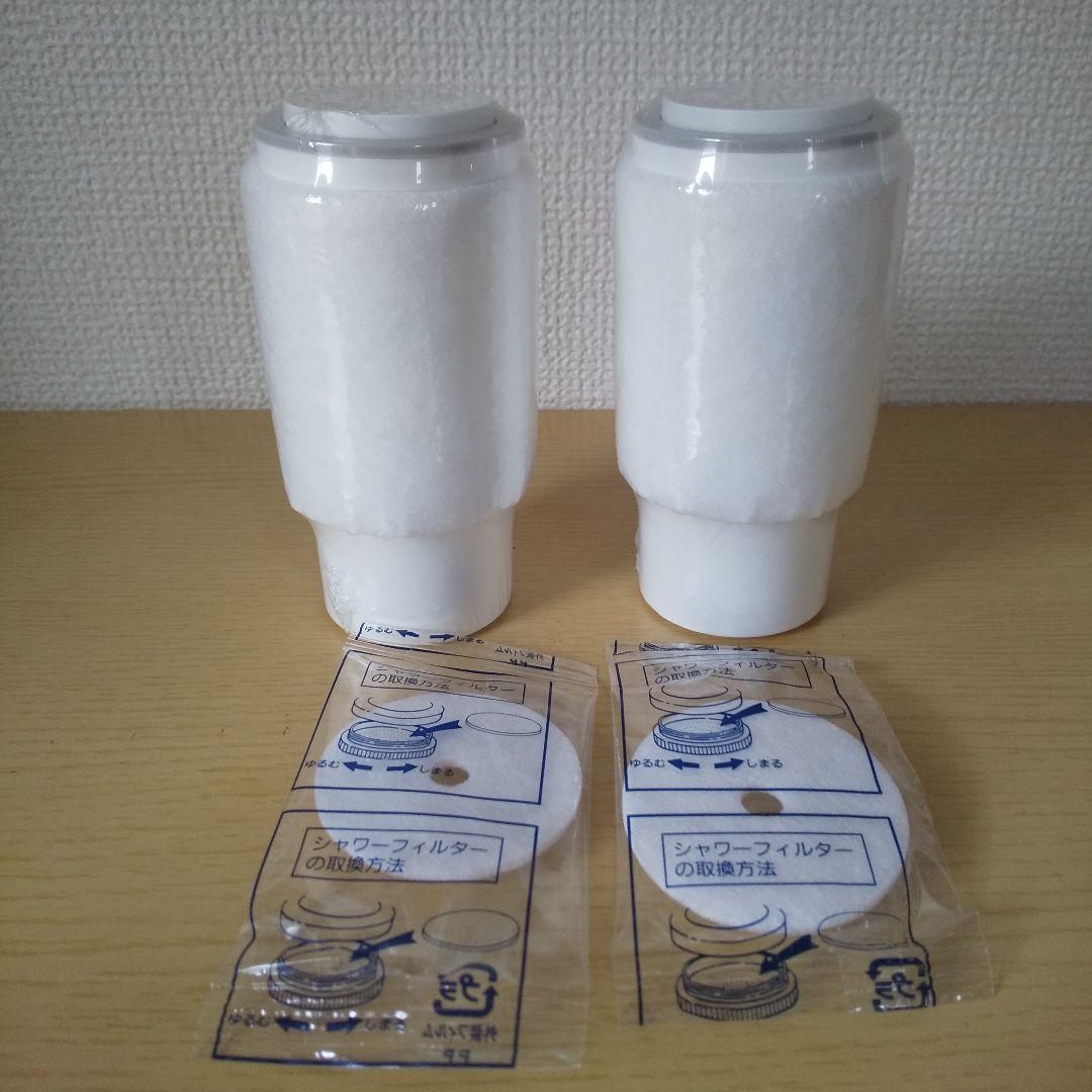 フリーサイエンス 素粒水キッチン用浄水器カートリッジ2個