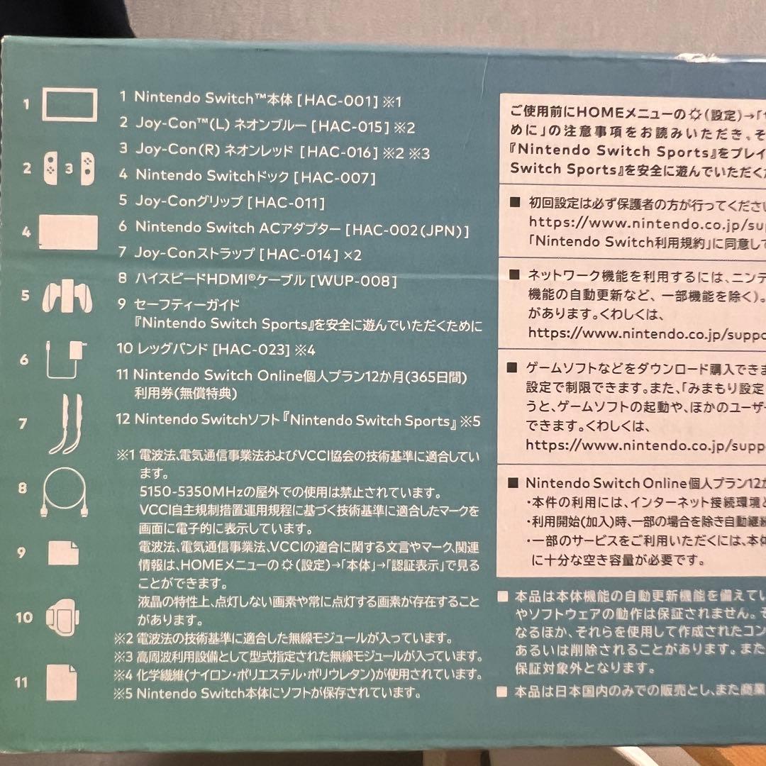 【美品】Switch 本体＋SwitchLite +各種ソフトセット