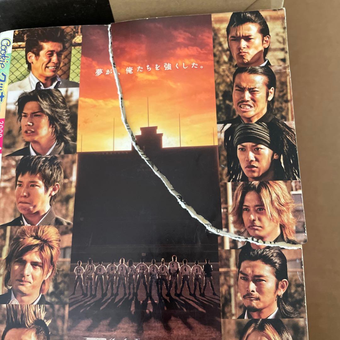 クッキー　2009年4.5.6.7月号　NANA