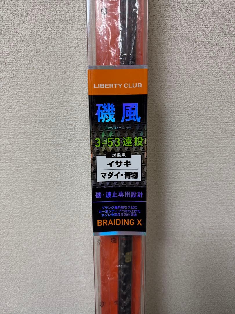 ダイワ　リバティクラブ磯風　3-53遠投 K カゴ釣り　3号【新品未使用】マダイ
