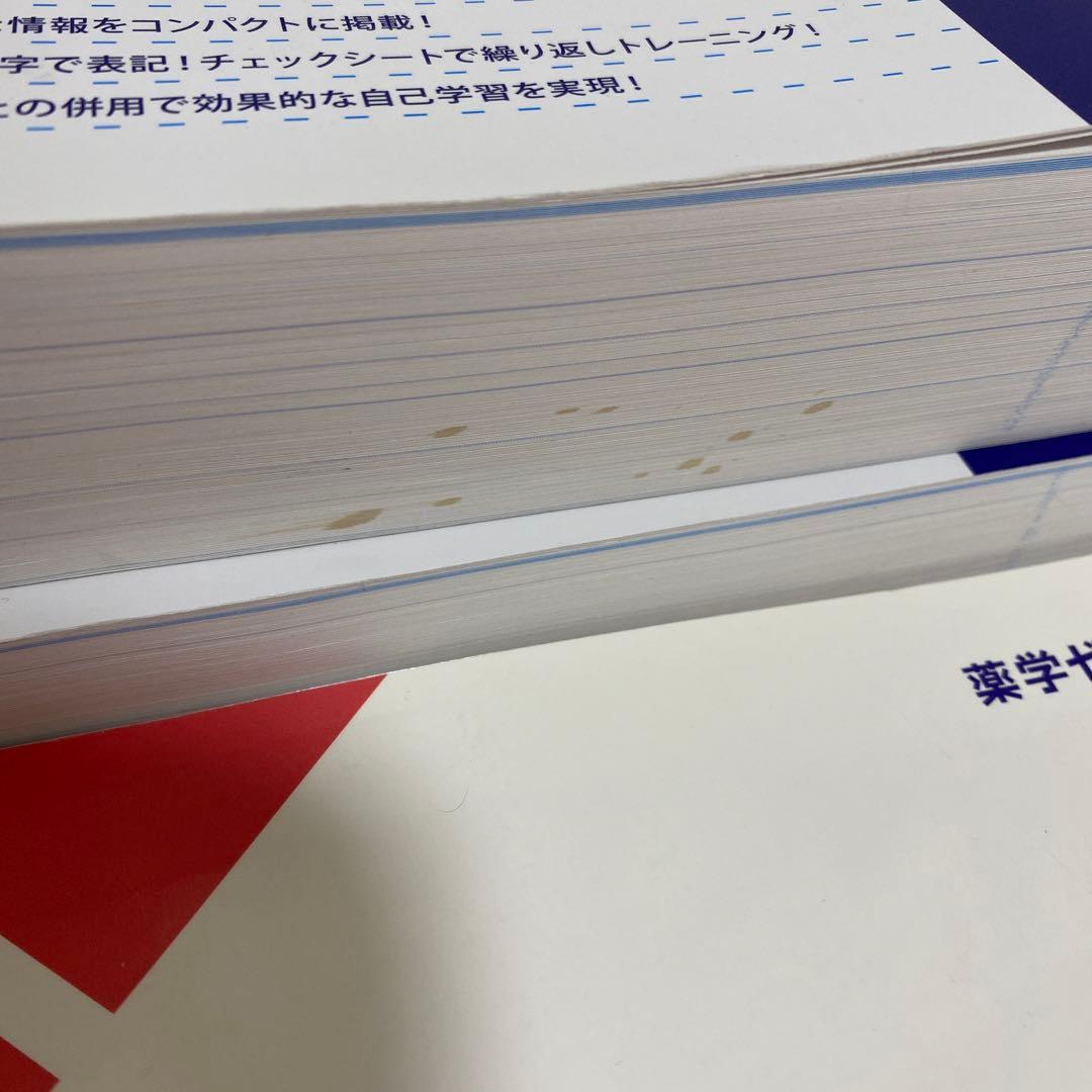 CBT対策問題集[改訂第9版] コアカリ重点ポイント集/コアカリ・マスター 6冊