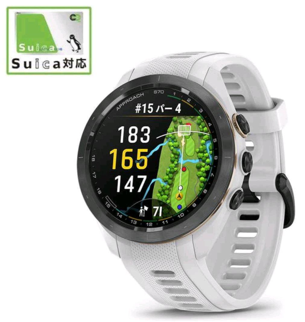 ガーミン GPS ゴルフナビ Approach S70 42mm ホワイト