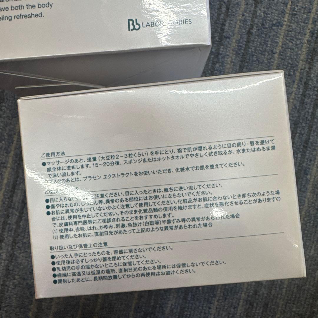 モイストクリームマスク Pro. 175g ×4セット 新品未使用 外箱あり