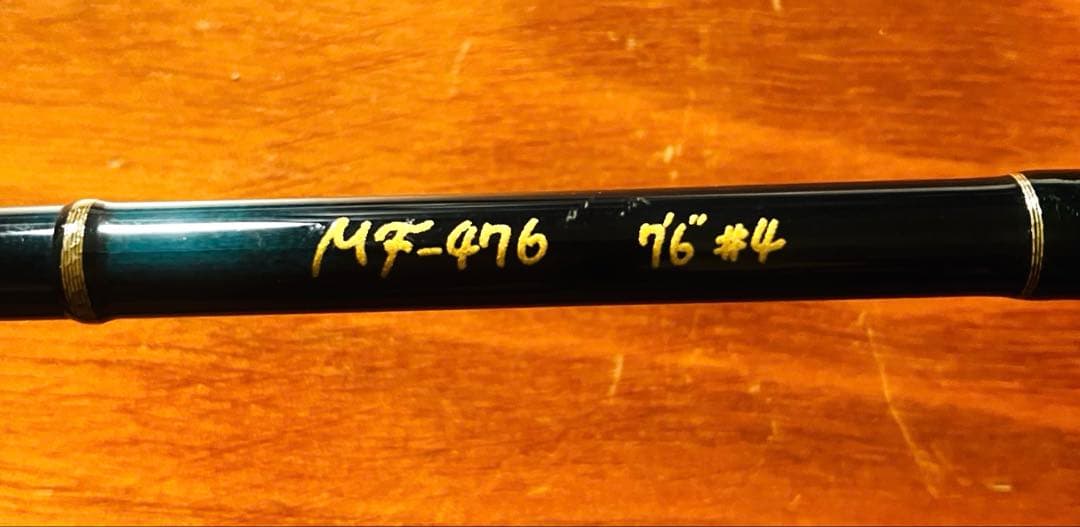 ビンテージフライロッド Mc LENE