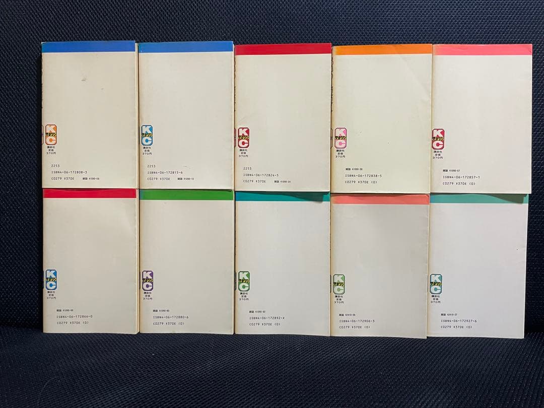 あいつとララバイ　1〜39巻