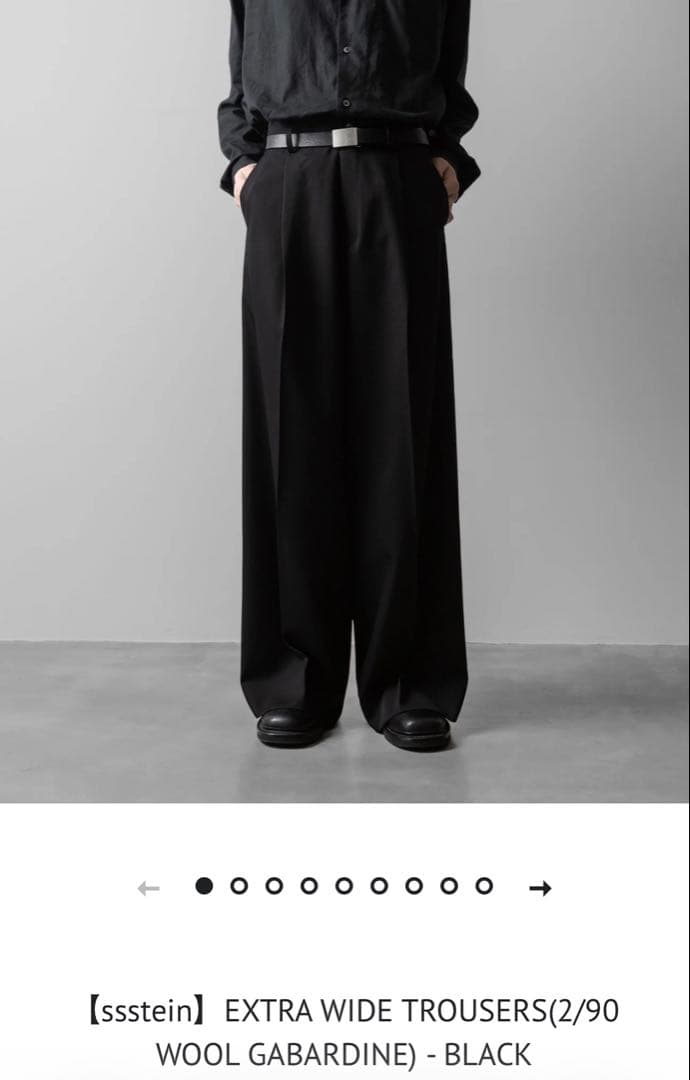 【未使用級】ssstein EXTRA WIDE TROUSERS ブラック M
