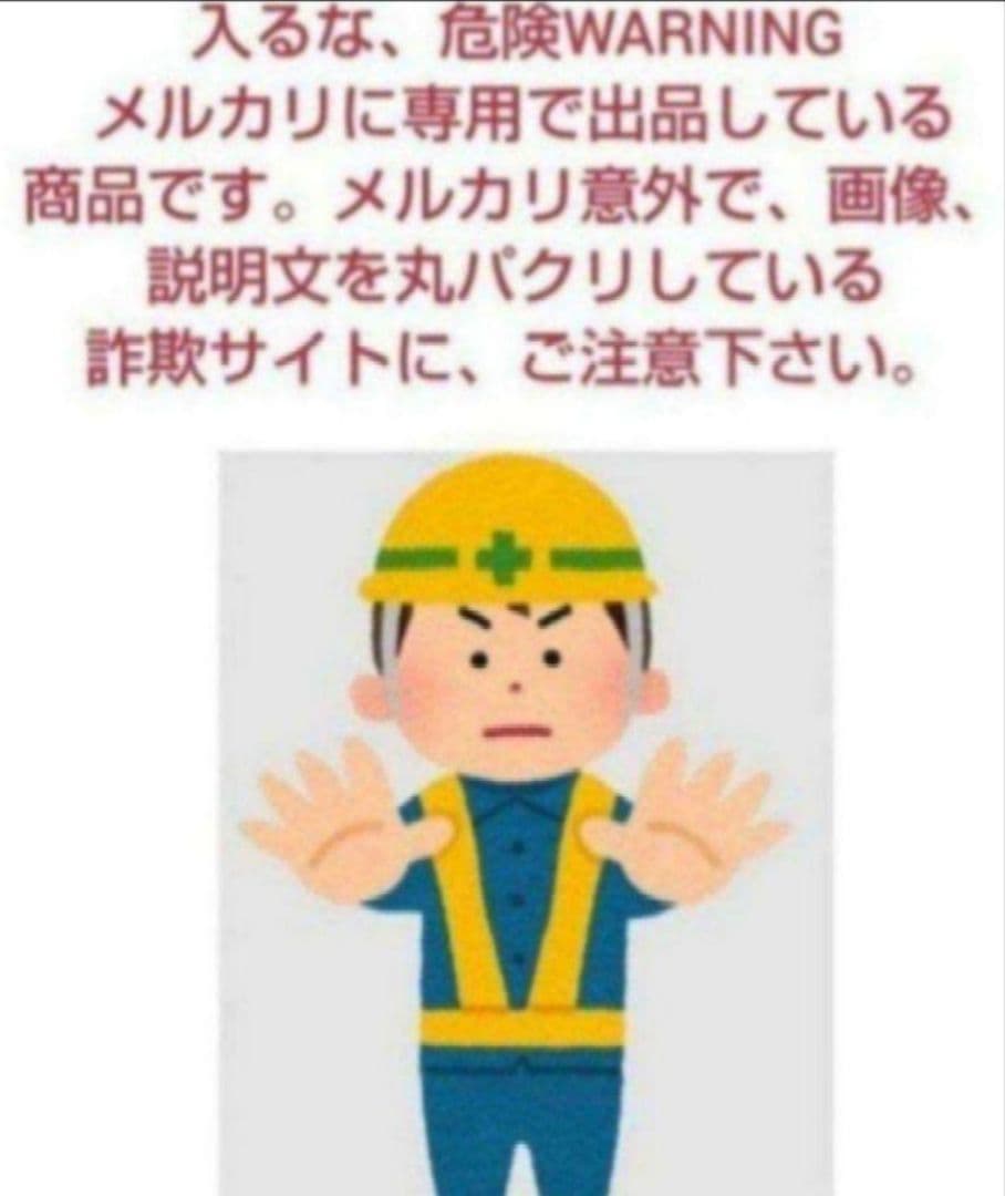 「野蛮人 」掲載号 週刊少年サンデー 増刊号 昭和44年8月1日号 藤子不二雄