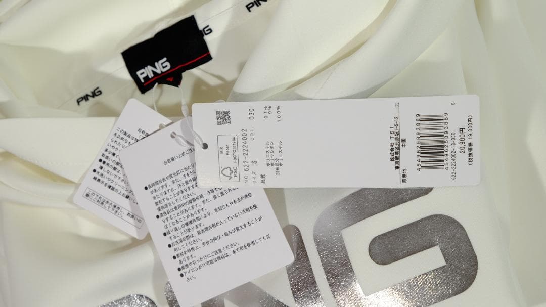 PING フード付きゴルフウェア ホワイト 新品