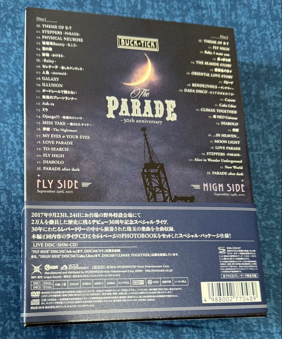 ま*ぁ様 THE PARADE ~30th anniversary~ 完全生産限