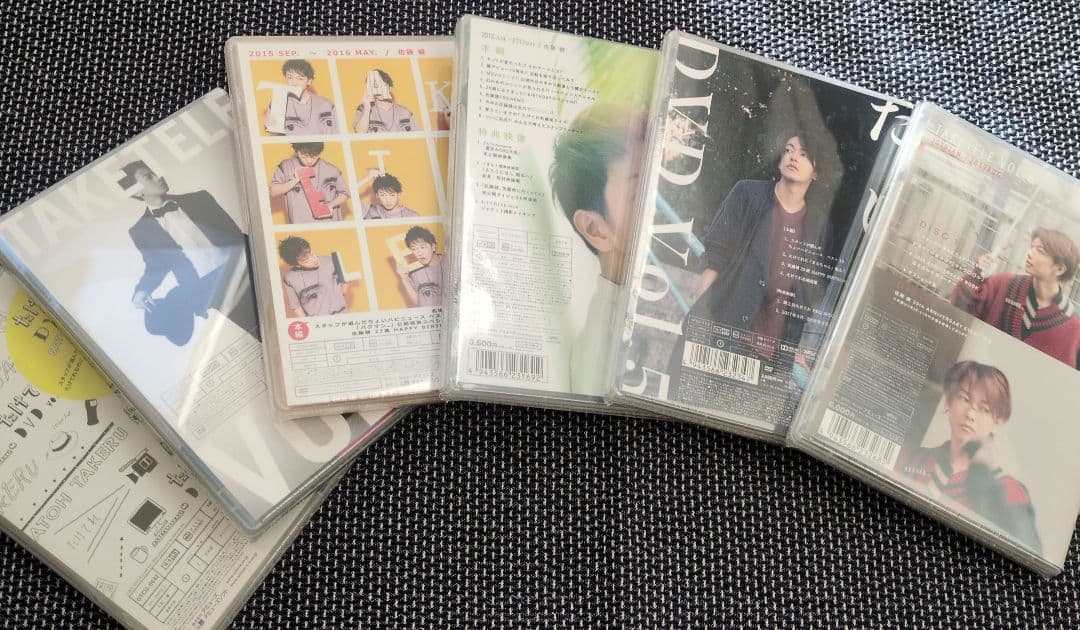 たけてれ vol.1～6セット 新品 未開封