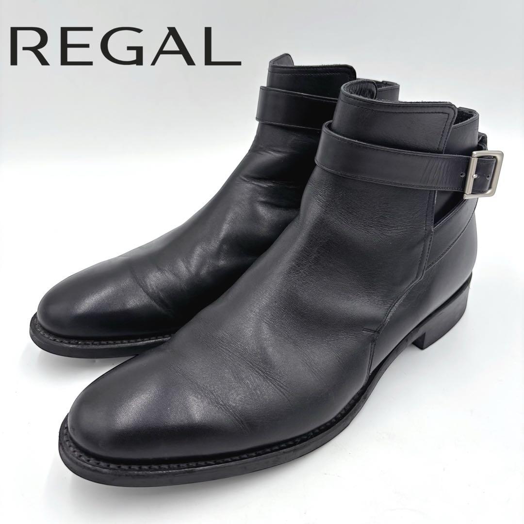 REGAL リーガル レザージョッパーブーツ 39GR 25 1/2 本革 黒