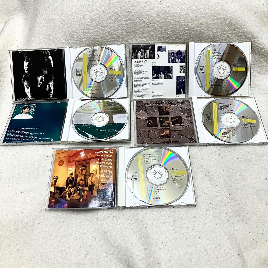 CD THE東南西北 久保田洋司 9枚セット レア