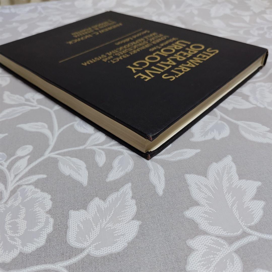 健康・医学 STEWART'S OPERATIVE UROLOGY Volume Two