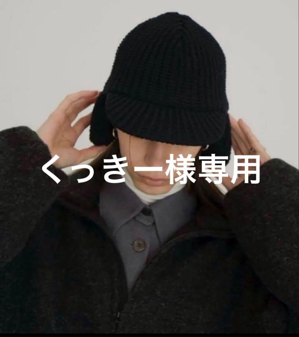 KIJIMA TAKAYUKI ×CLANE WOOL KNIT EAR CAP