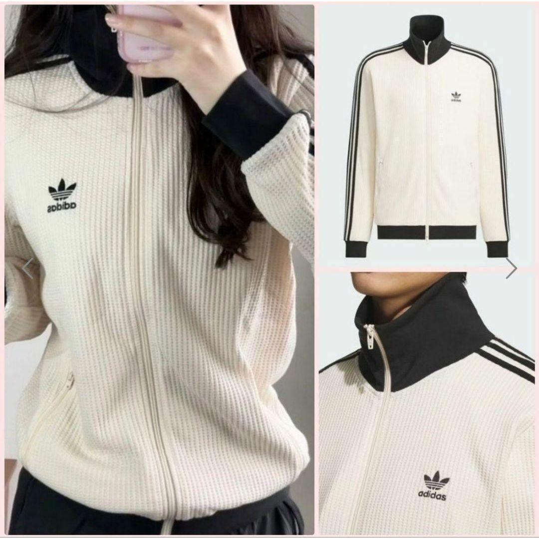 hiyori様adidas Waffle BB Track Top クリーム　М