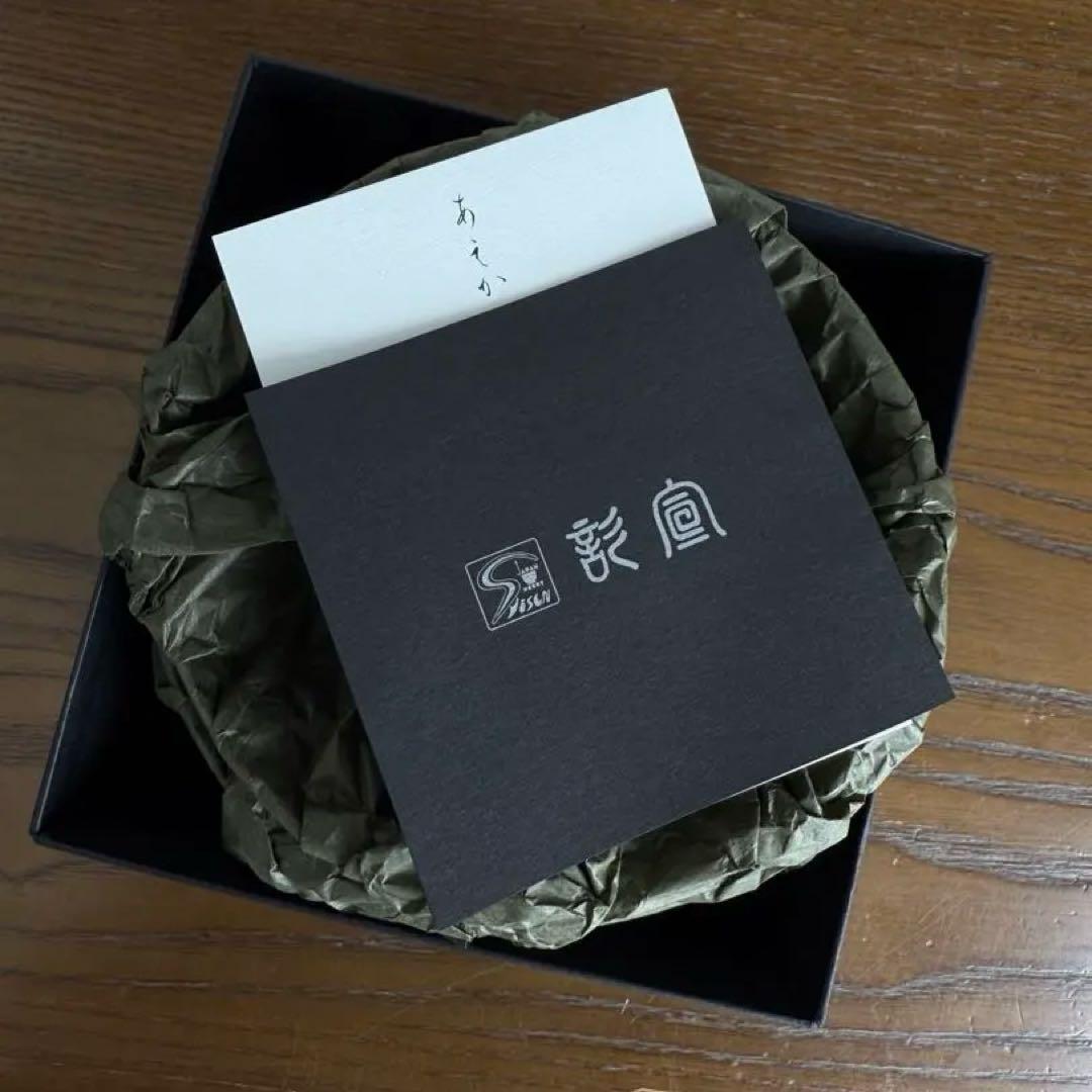 我戸幹男商店　木椀　汁椀　AEKA 2つセット