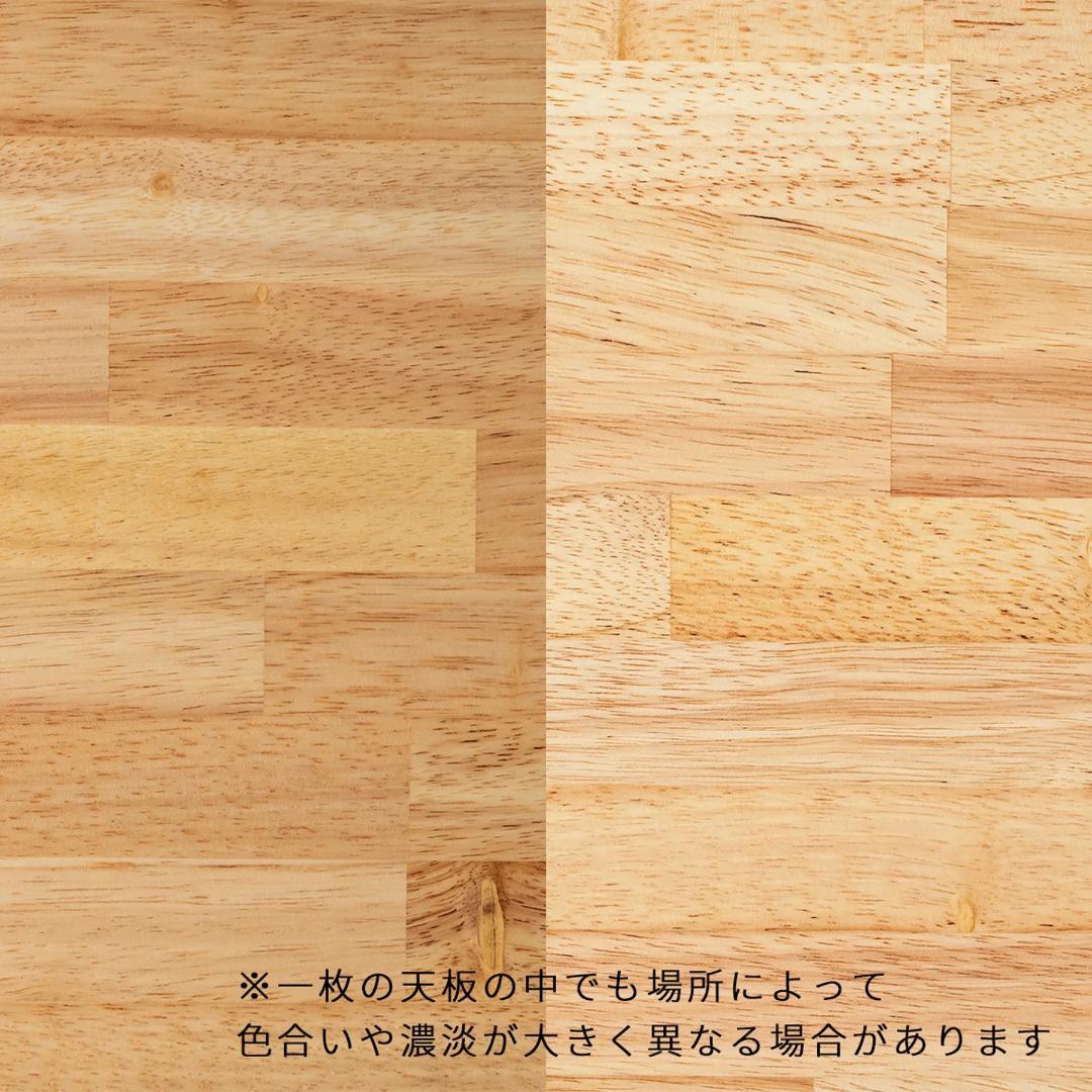 【KANADEMONO】デスク天板 ラバーウッドナチュラル 高級