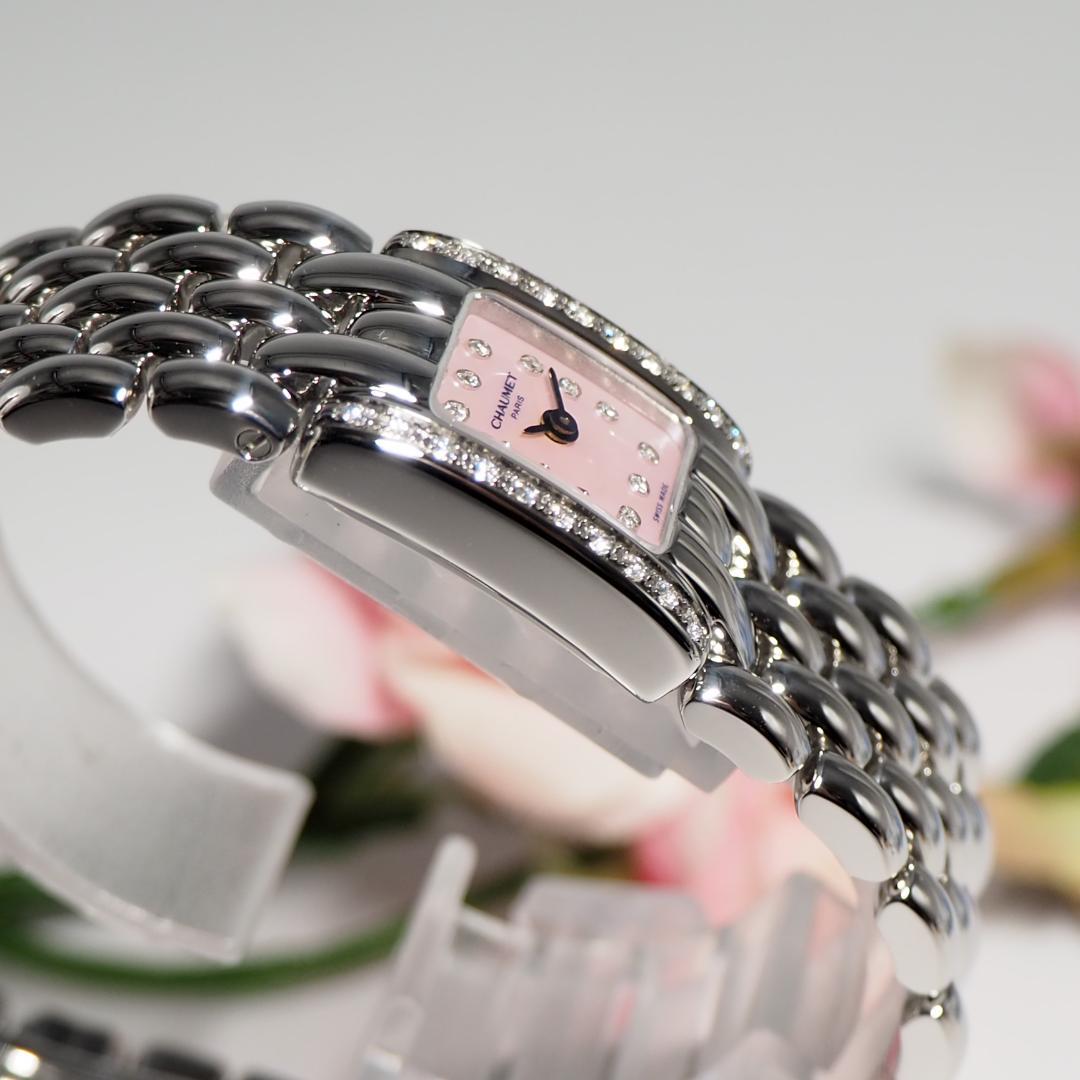 新同品 ショーメ CHAUMET ケイシス ダイヤ ピンクシェル 腕時計 574