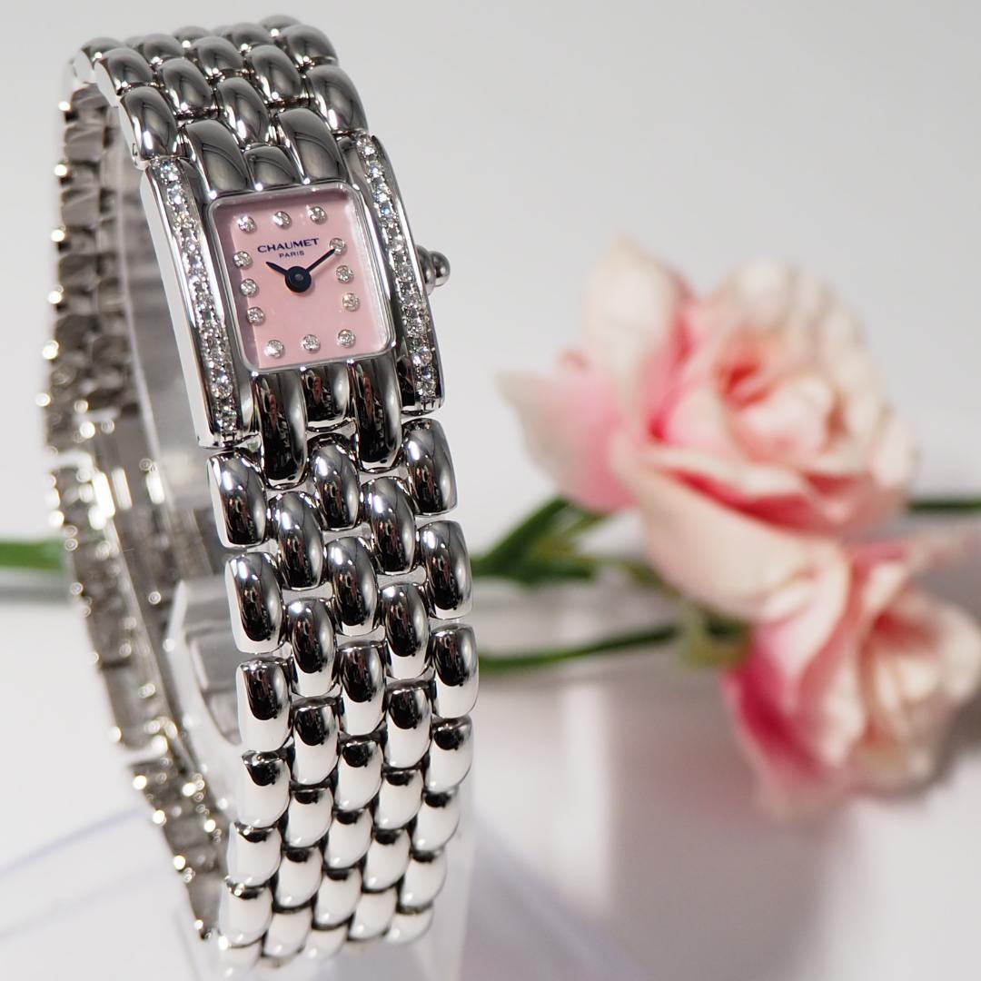 新同品 ショーメ CHAUMET ケイシス ダイヤ ピンクシェル 腕時計 574