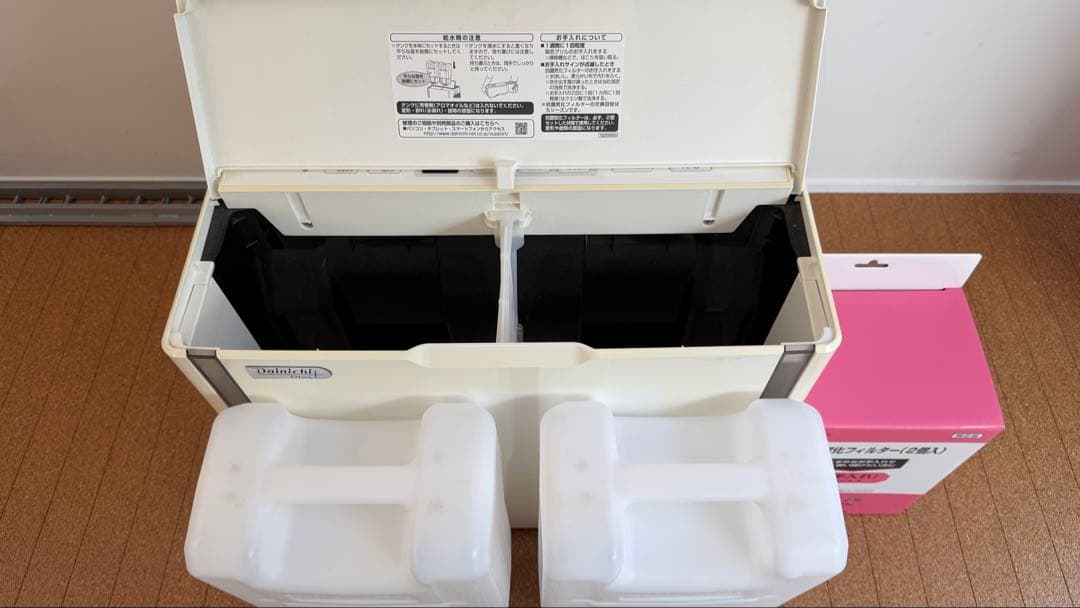 Dainichiダイニチ ハイブリッド式加湿器 HD-183-W新品フィルター付