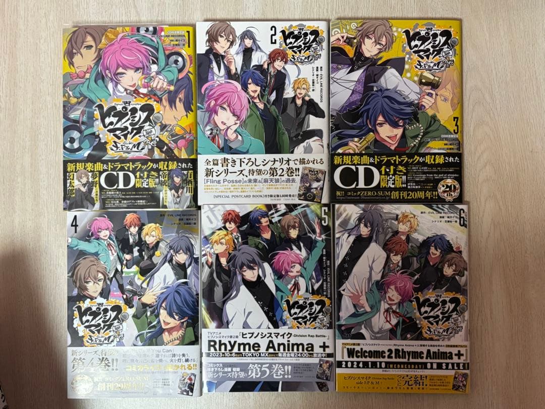 ヒプノシスマイク コミカライズ　全巻セット