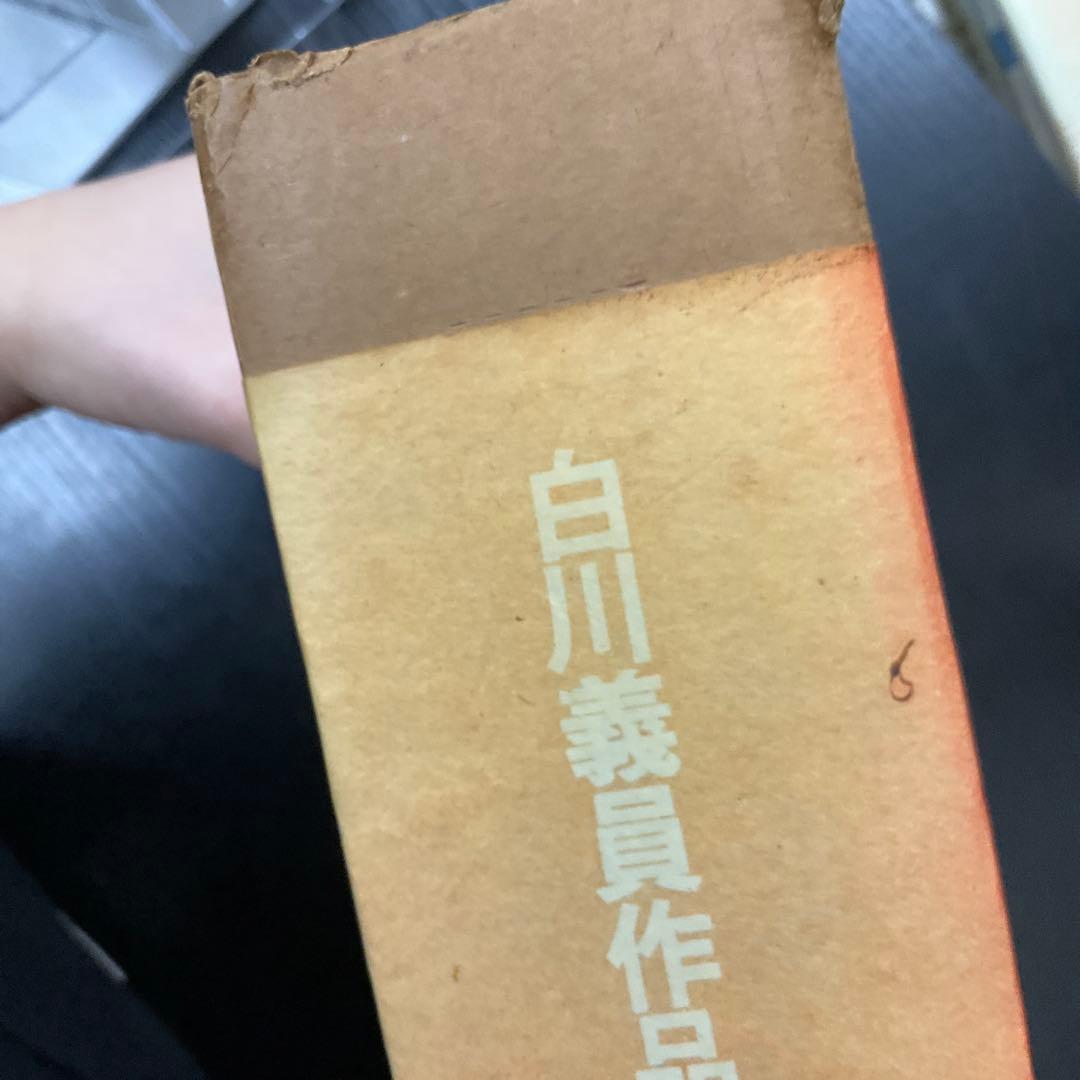 仏教伝来2 シルクロードから飛鳥へ　白川義員作品集　学研