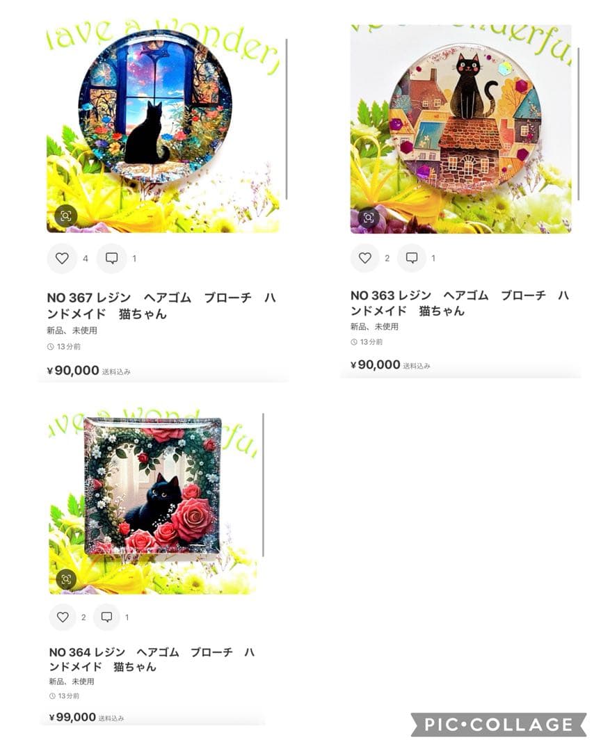 NO 351 レジン　ヘアゴム　ブローチ　ハンドメイド　猫とうさぎ