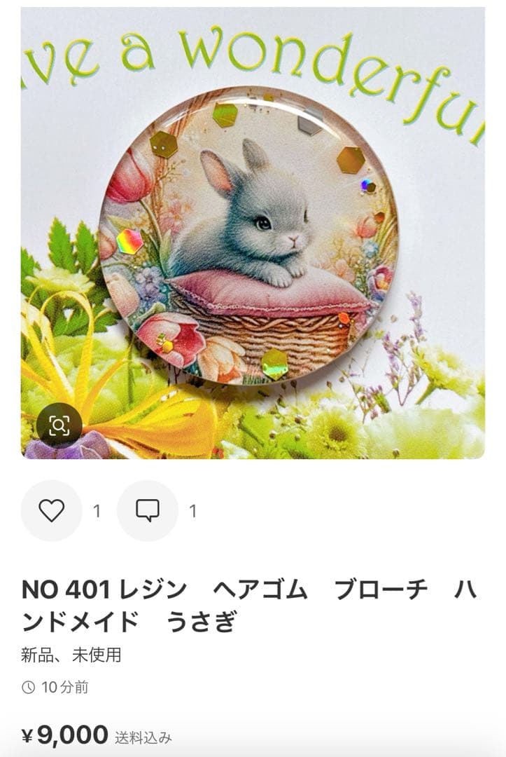 NO 351 レジン　ヘアゴム　ブローチ　ハンドメイド　猫とうさぎ