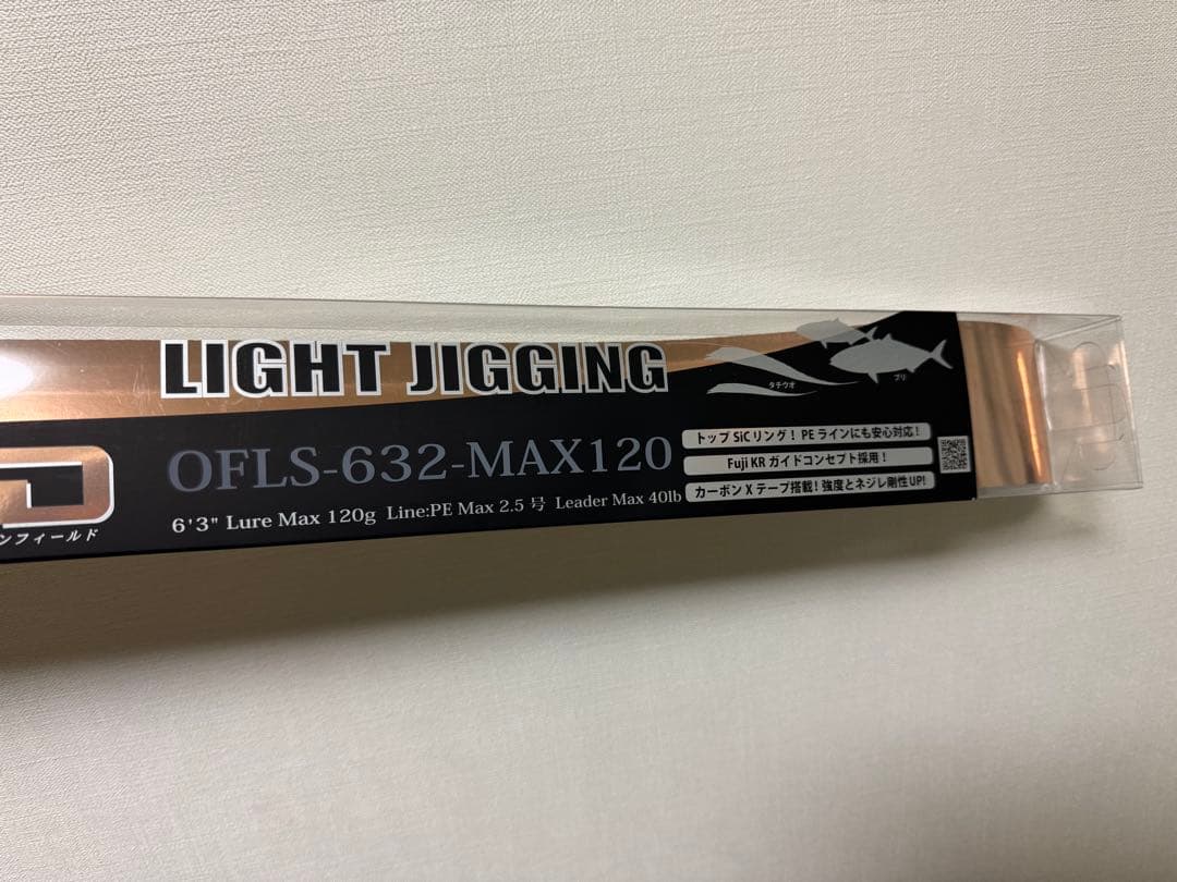 オーシャンフィールドLJ