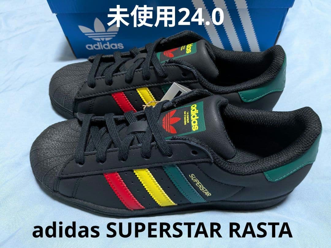アディダスSUPERSTAR RASTAスーパースター ラスタ 未使用24.0