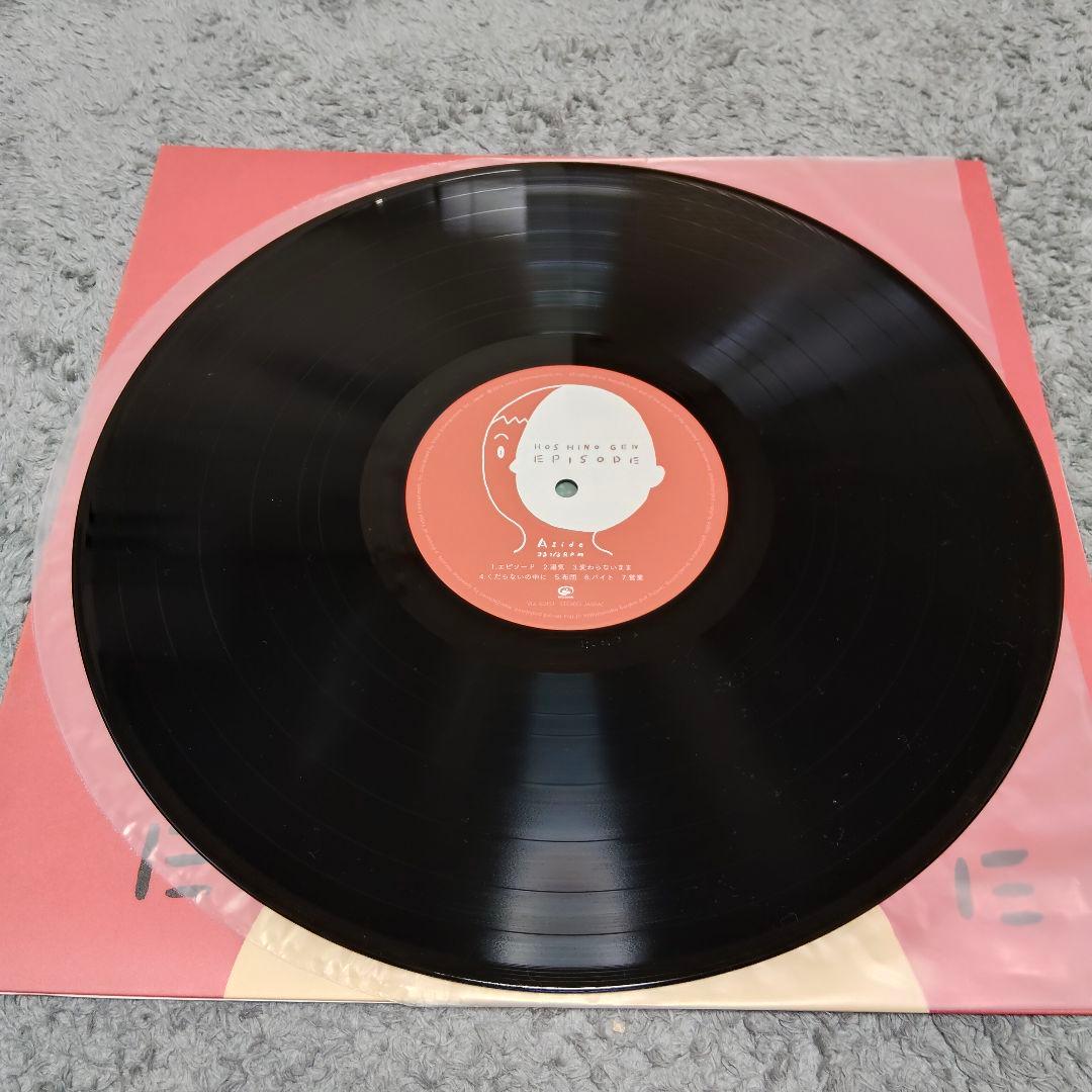 星野源 アルバム レコード 6枚セット ※バラ売り不可