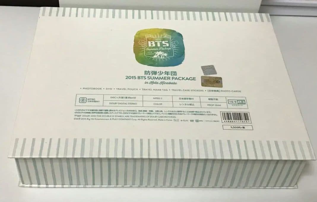 BTS サマパケ 2015　DVD テヒョン　SUMMER PACKAGE