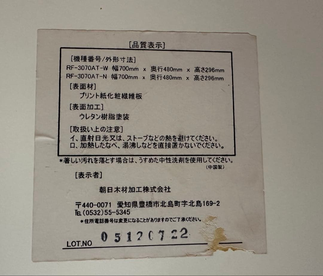 期間限定 スペースエイジ テーブル ミッドセンチュリー 昭和レトロ