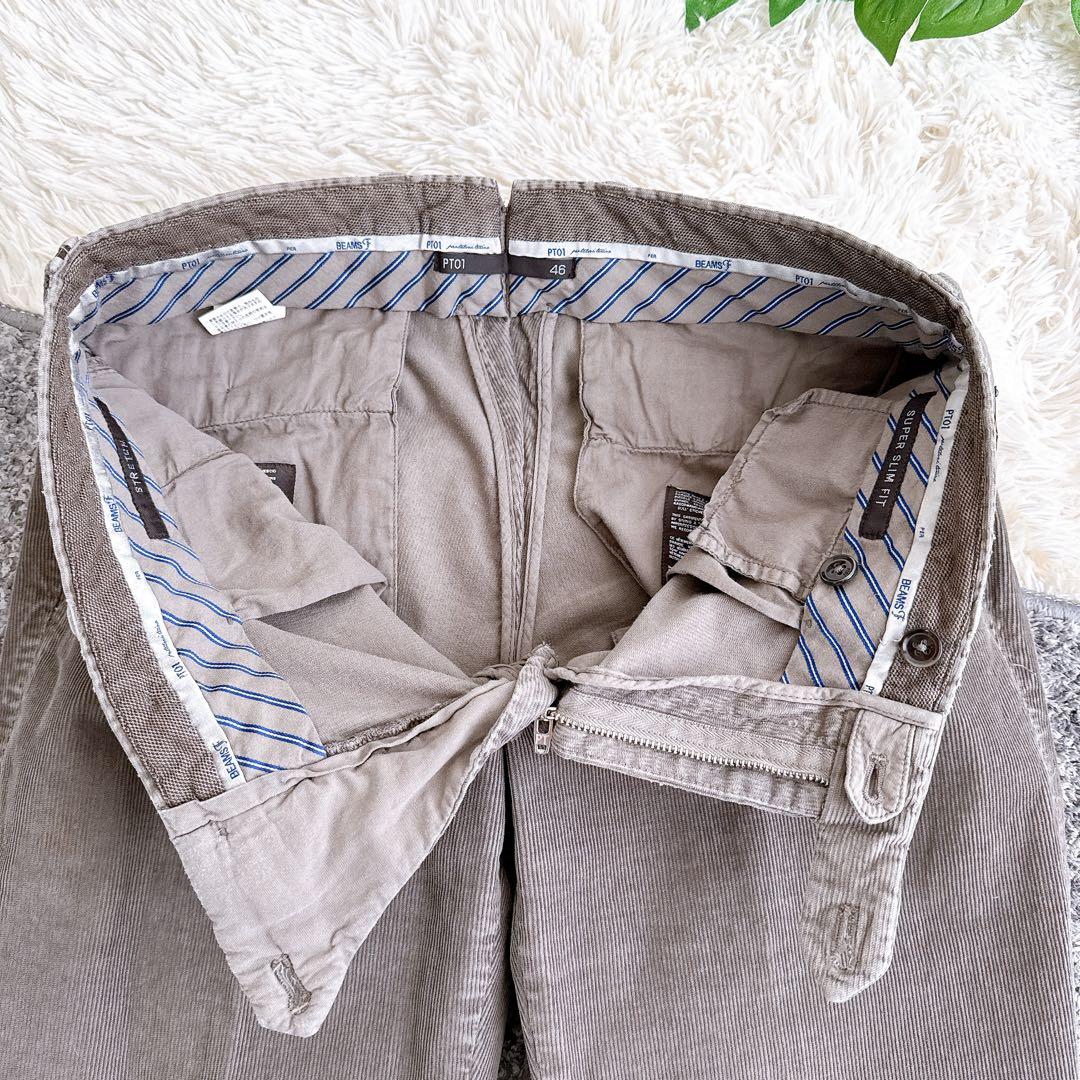 PT01 BEAMS F スリムフィット コーデュロイ　スラックス グレージュ
