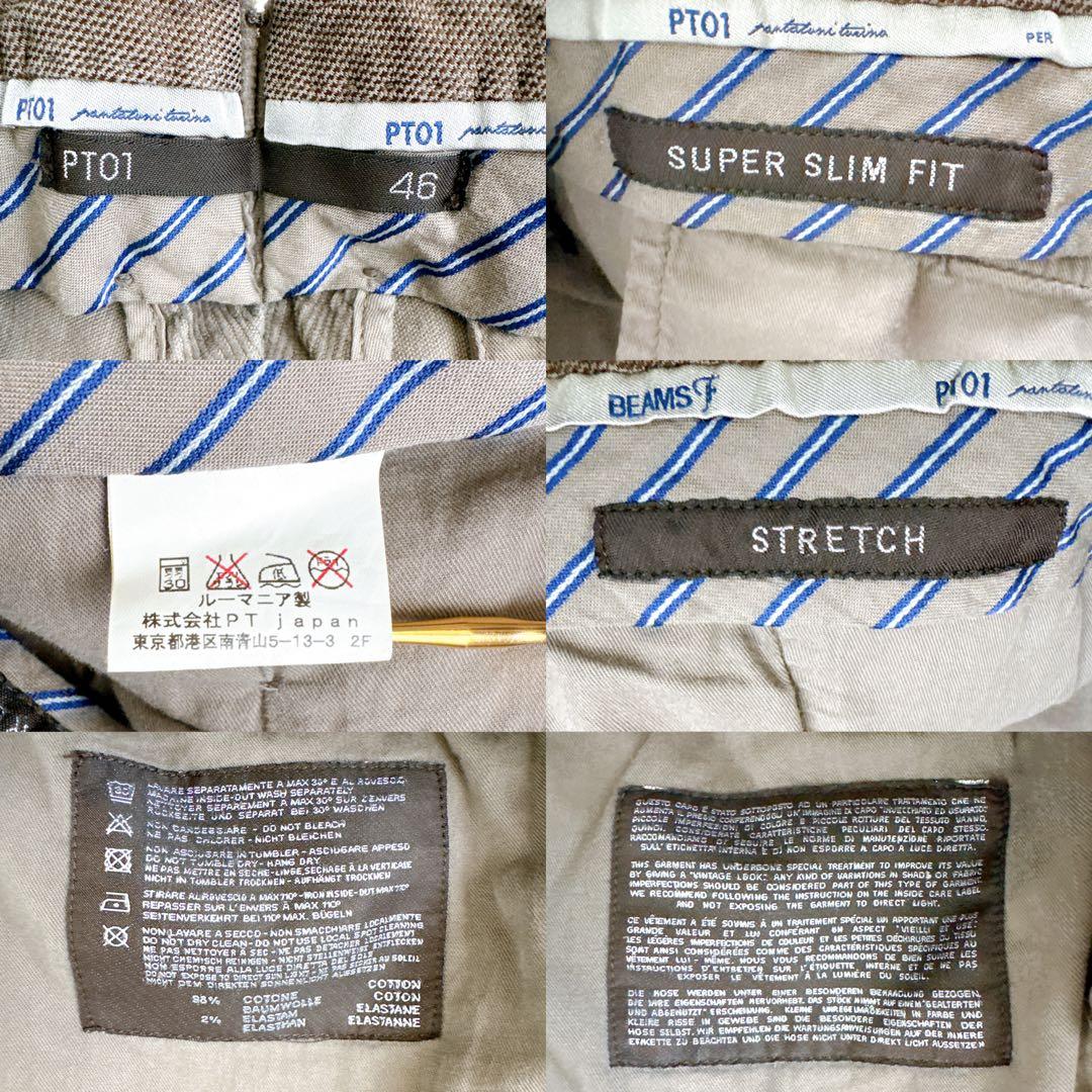 PT01 BEAMS F スリムフィット コーデュロイ　スラックス グレージュ