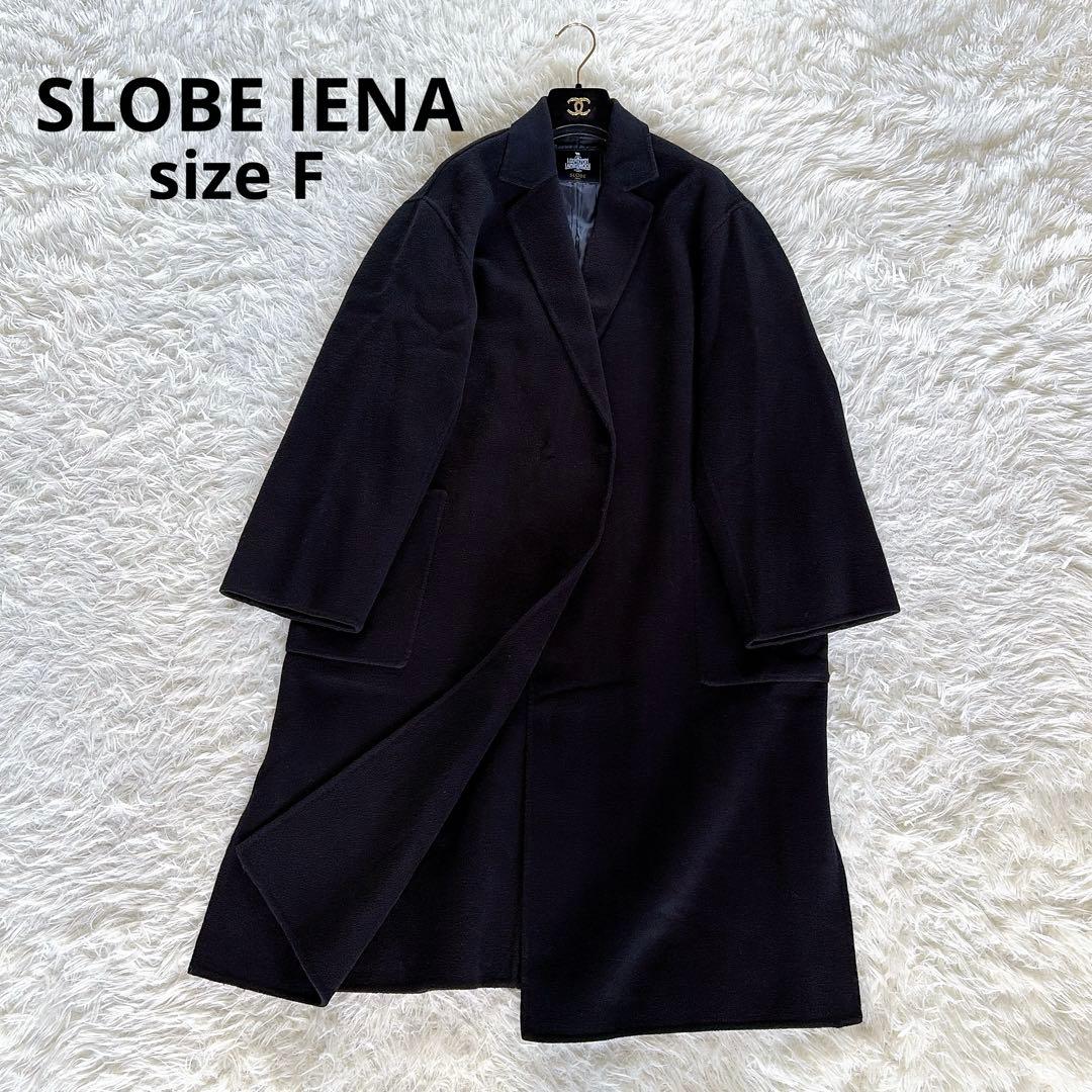 【スローブイエナ】HAMILTONダブルフェイスウールロングコート ネイビー F