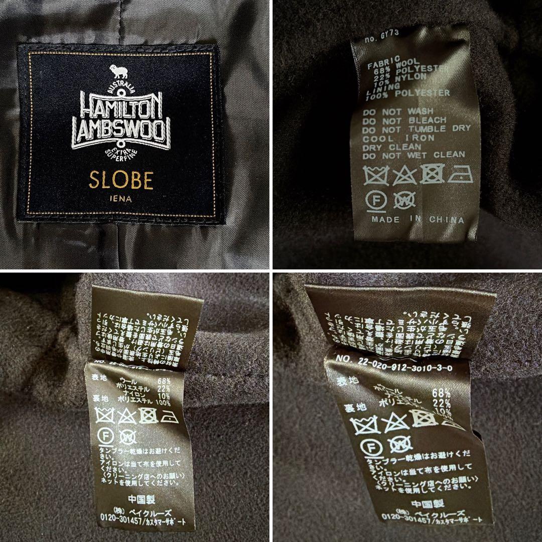 【スローブイエナ】HAMILTONダブルフェイスウールロングコート ネイビー F