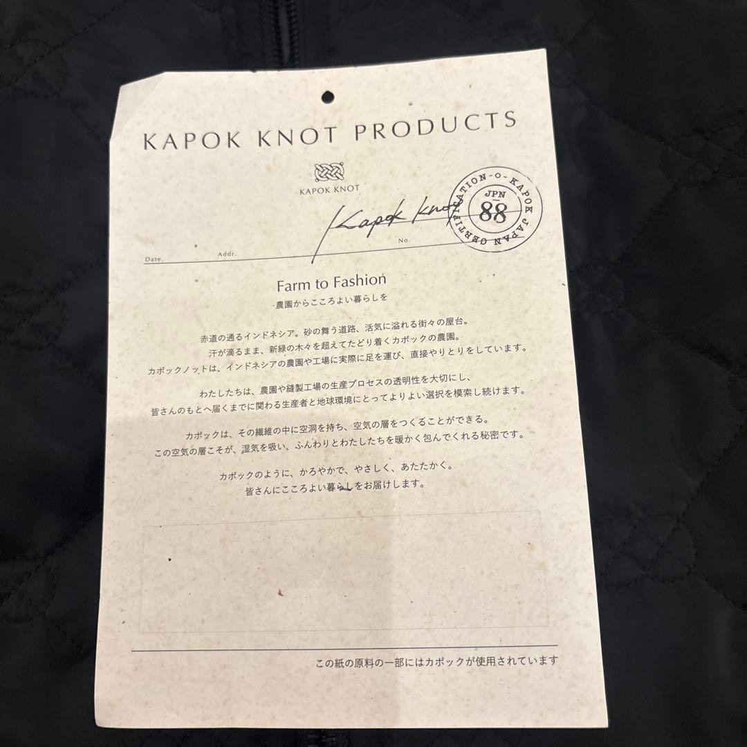 新品タグ付き　プレインピープル×カポックコットン　ベスト