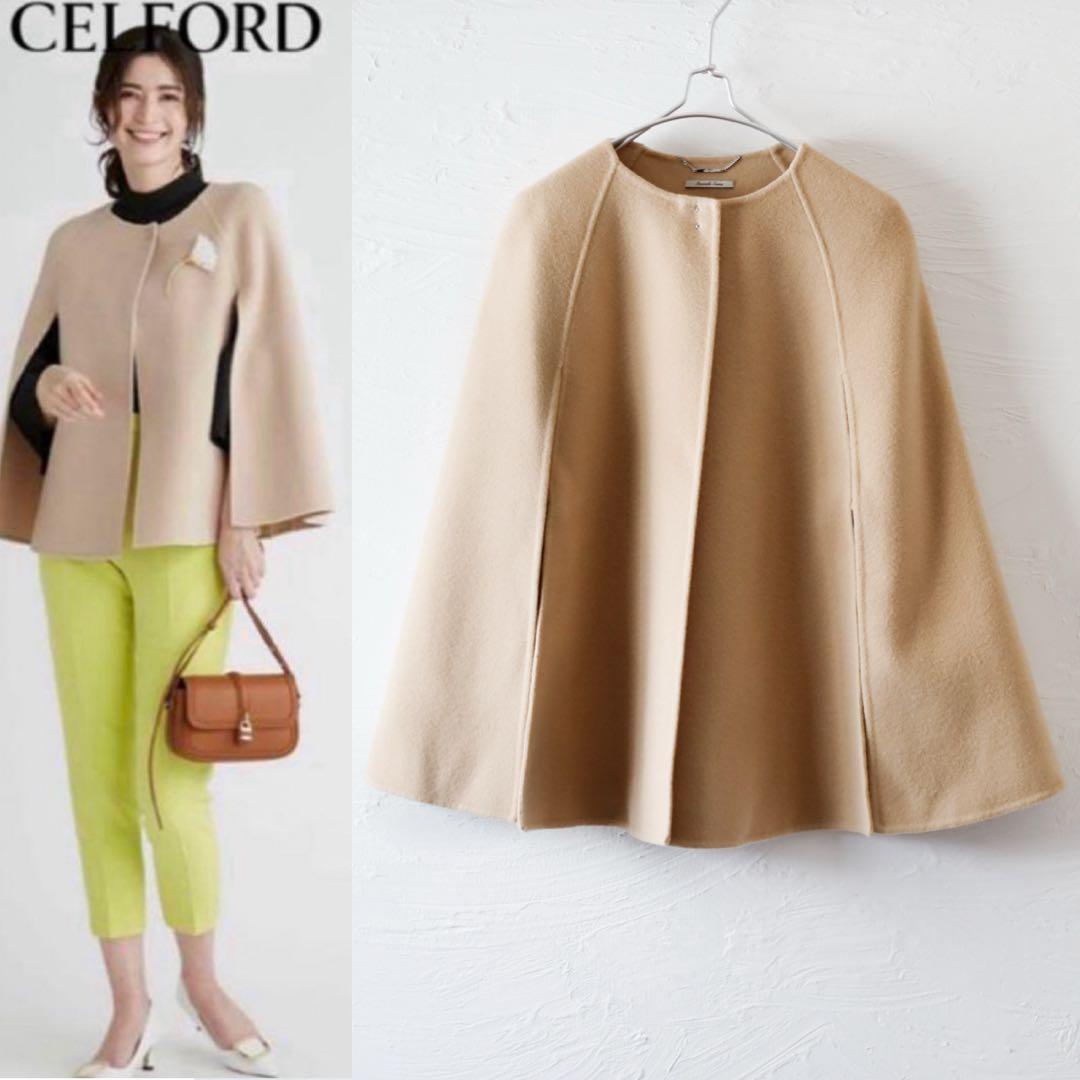 CELFORD リバーケープジャケット ウール　ポンチョ　コート　セルフォード