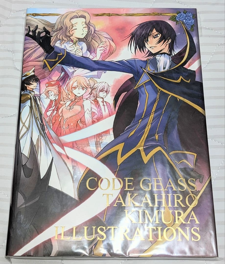 【完全受注生産】コードギアス 木村貴宏 イラスト集