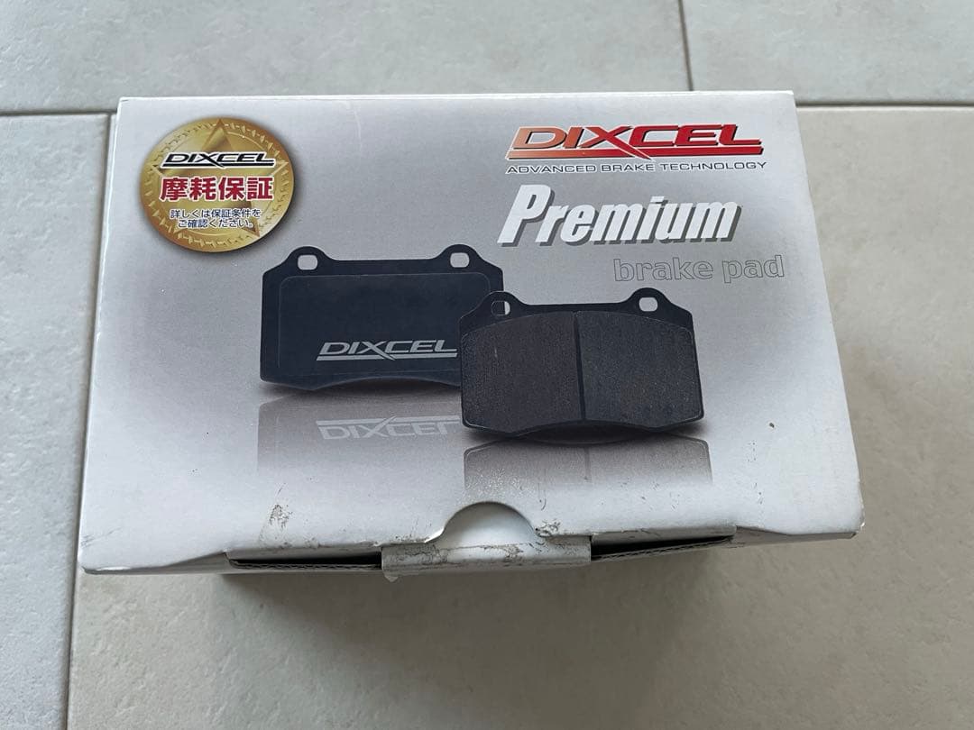ディクセル　ティグアン　シャラン　アウディQ3 フロントブレーキパッド