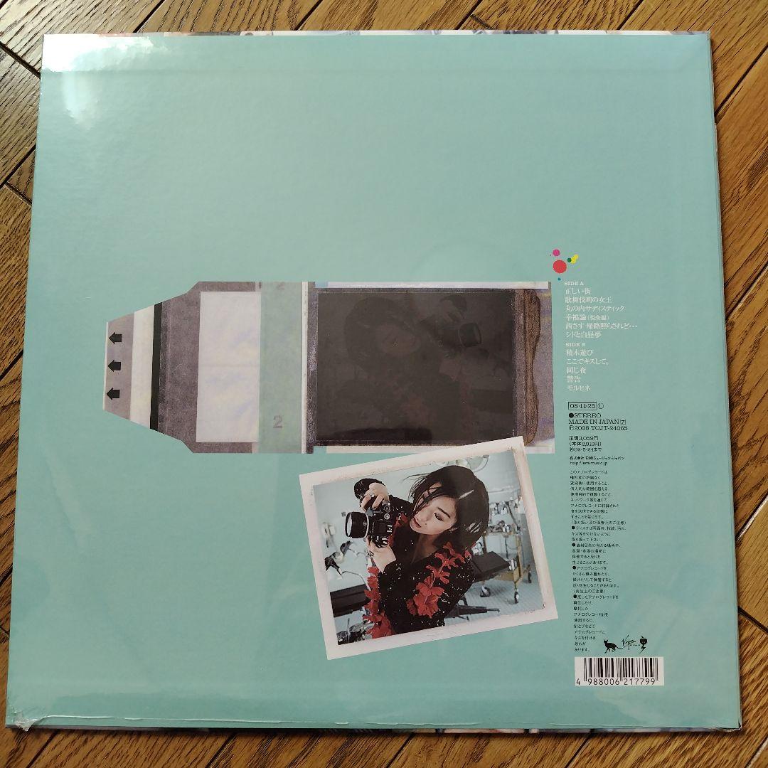 椎名林檎 10周年記念初回生産限定アナログ盤 2枚まとめて