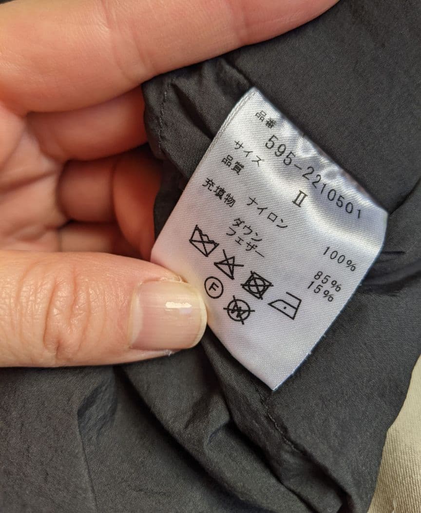 MHL, ベージュ トレンチコート