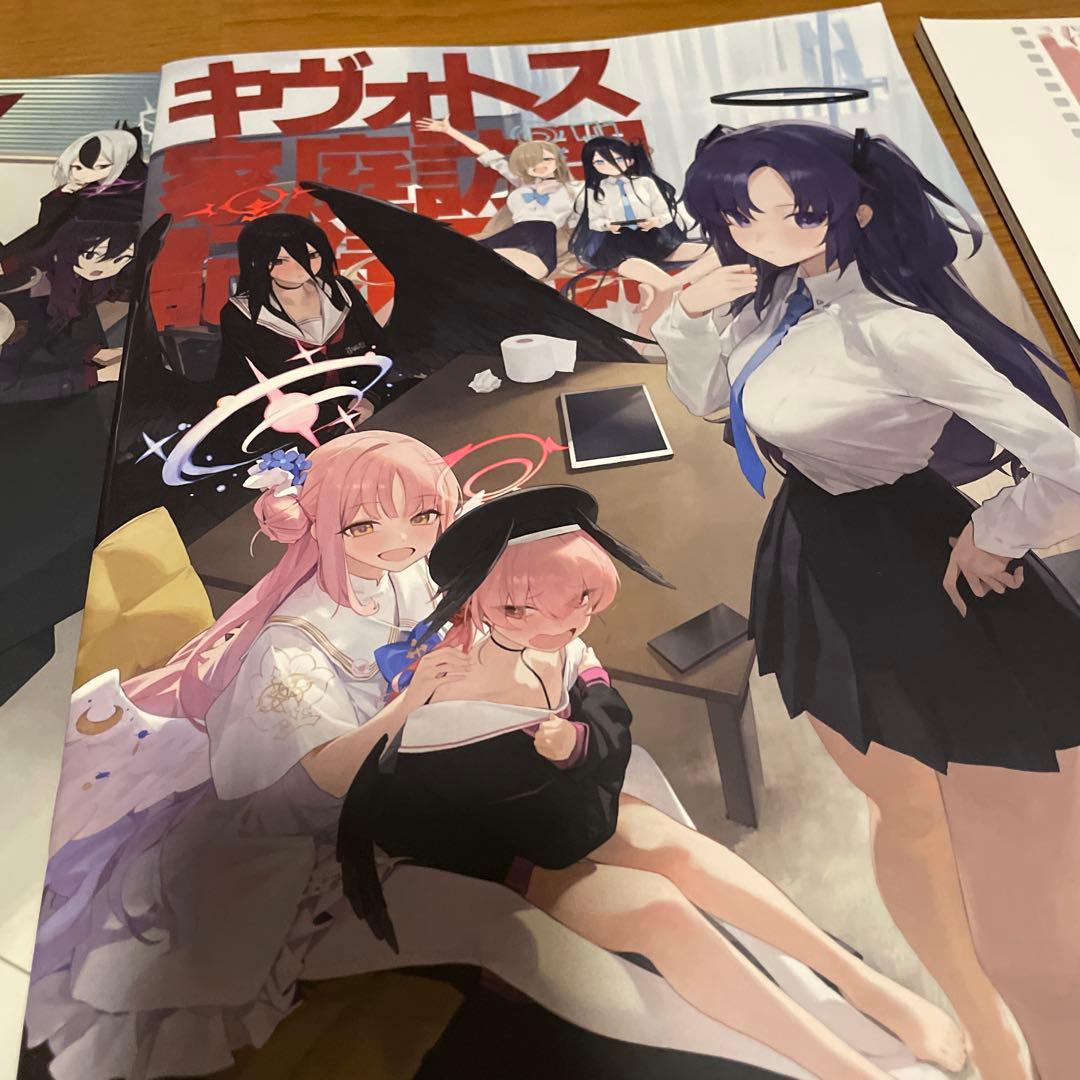 モ誰先生　同人誌　5点