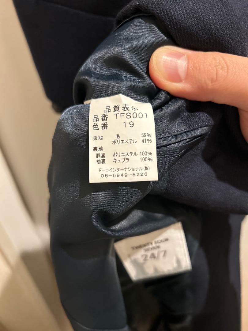 【PON様☆美品3ピース、2パンツ！】ネイビー スーツ ベスト付き