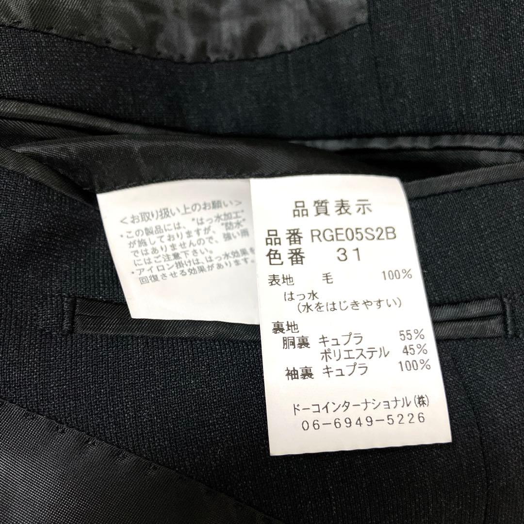 新品未使用✨　REGAL　スーツ　セットアップ　E6　3ピース　大きいサイズ