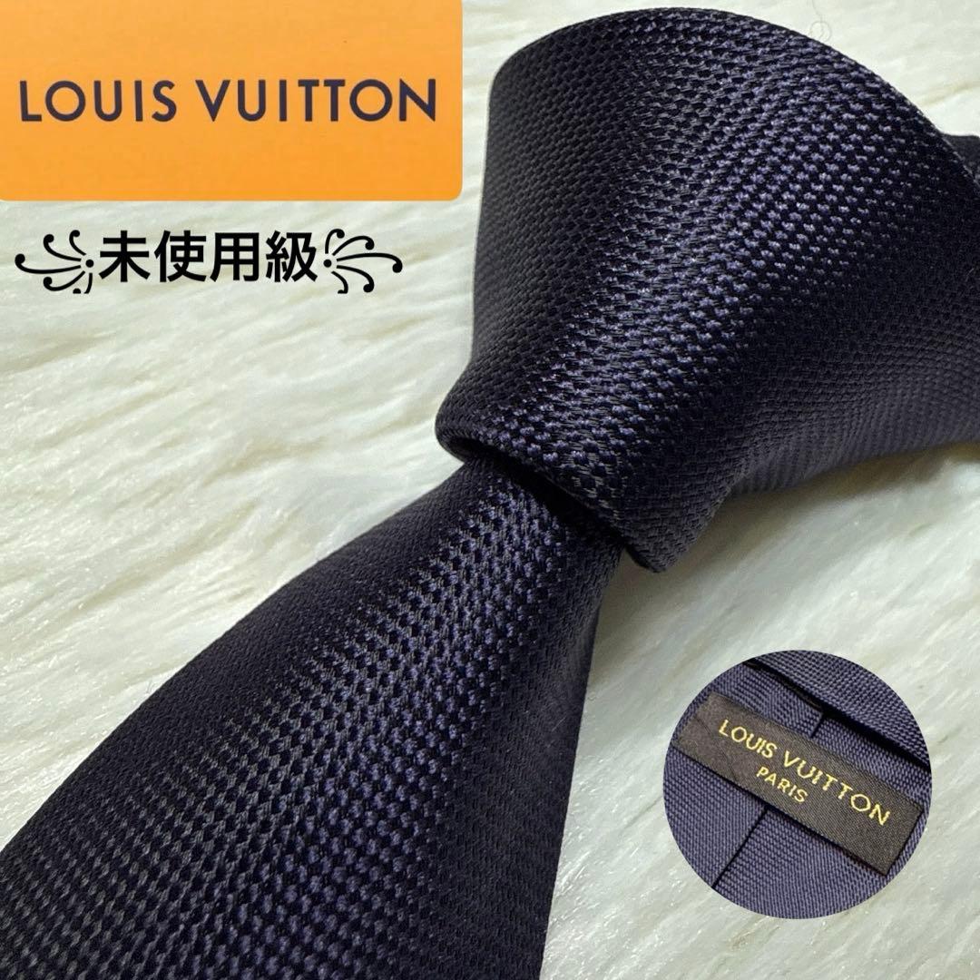 【未使用級】LOUIS VUITTON ネクタイ　高級シルク　パープル　希少ロゴ