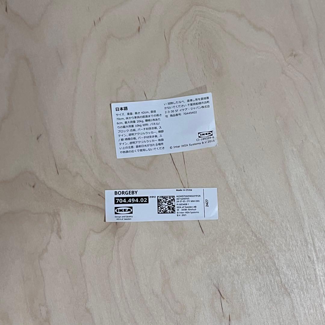 *bad様*IKEA BORGEBY ボルゲビー 丸ローテーブル 直径70 美品