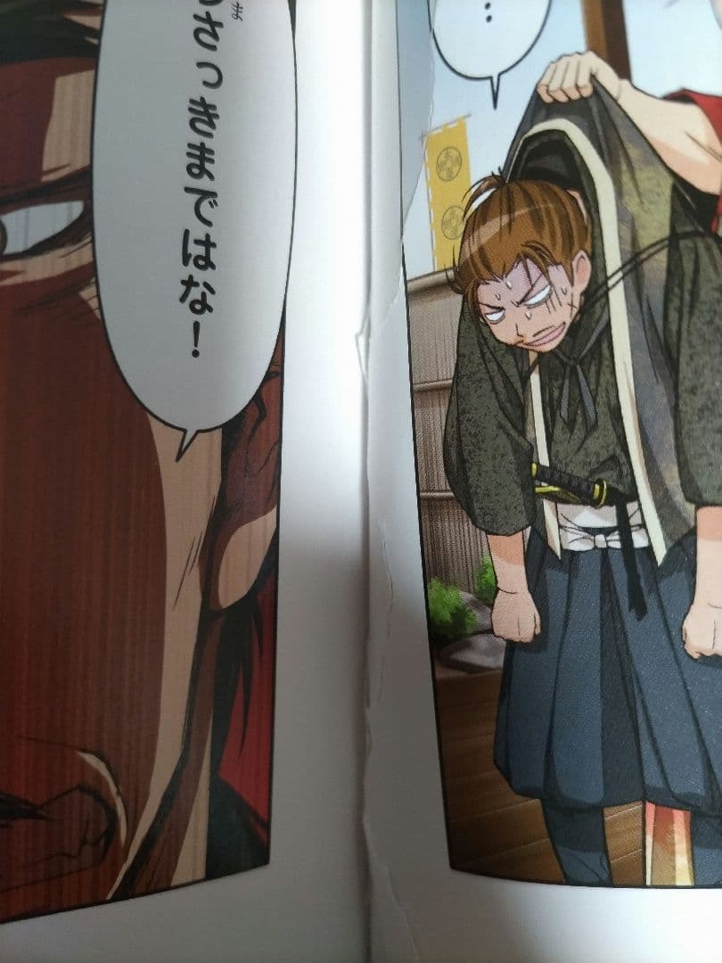 歴史漫画 タイムワープシリーズ 18巻セット